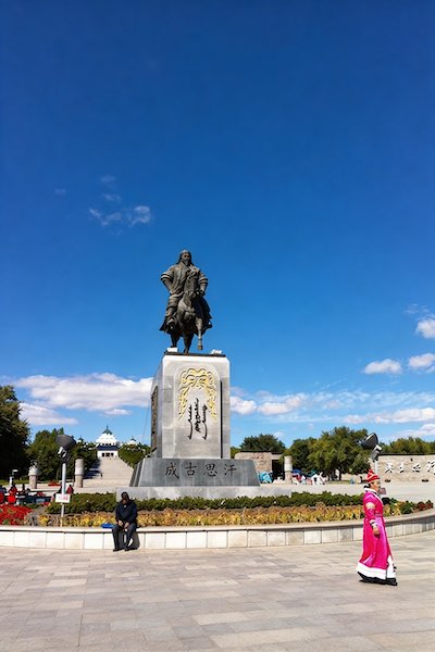 Destination Placeholder