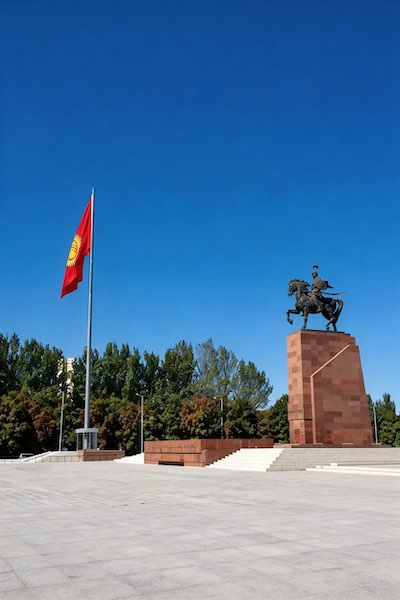 Destination Placeholder